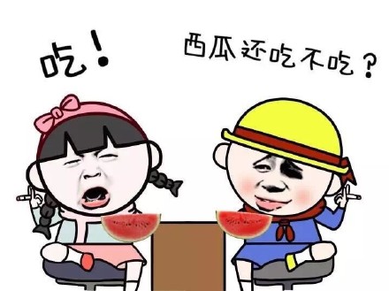 吃西瓜表情