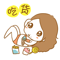 还能吃表情图下载