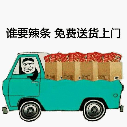 还能吃表情图下载