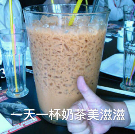 想喝奶茶表情图下载