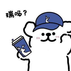 瑞幸咖啡表情图下载