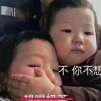 想喝奶茶，不你不想表情包