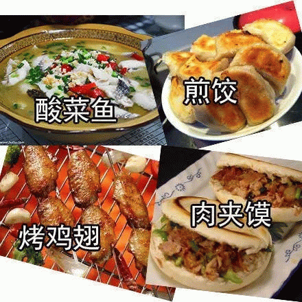 烧烤约吗表情包