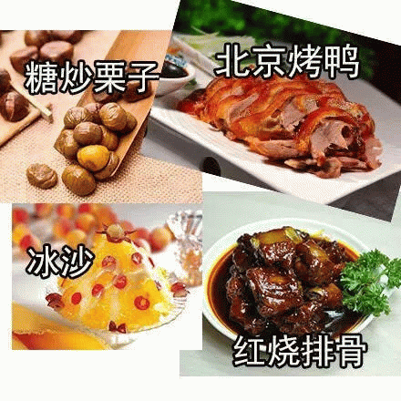 好想吃烧烤动图表情