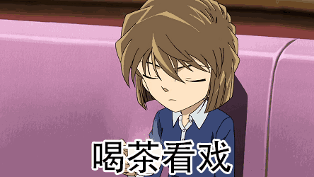 泡茶表情符号