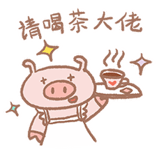 喝茶表情包
