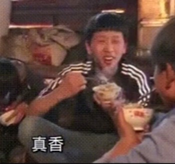 真香王境泽搞笑表情