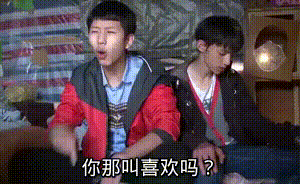 王境泽搞笑表情