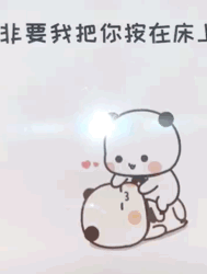 专用Emoji搞笑QQ表情