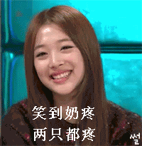 符号动图GIF