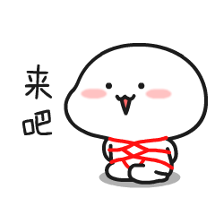 表情包