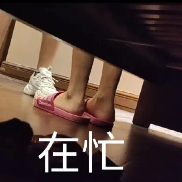 专用Emoji搞笑QQ表情