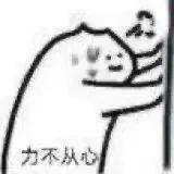 专用Emoji搞笑QQ表情