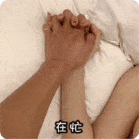 表情包表情大全