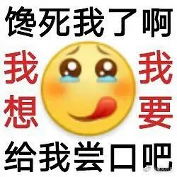 专用Emoji搞笑QQ表情