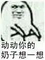 表情图片下载