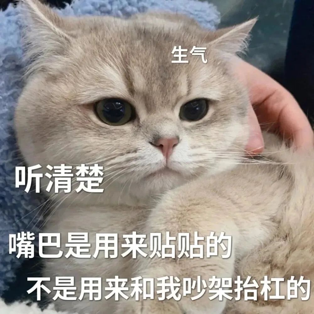 表情包表情大全