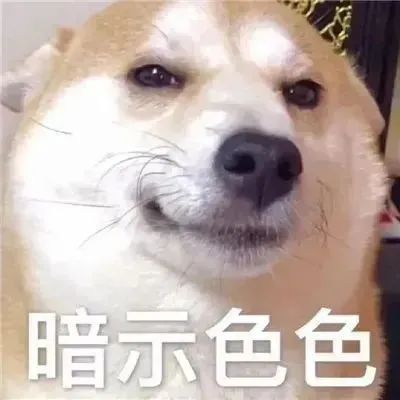 表情图片下载