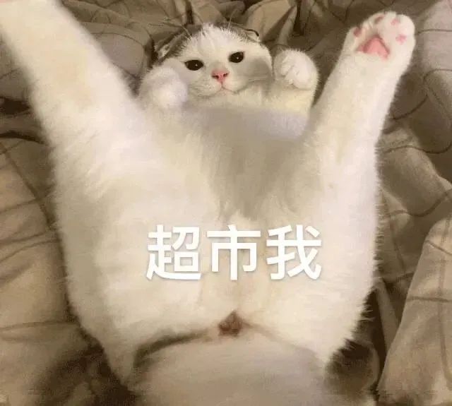 表情包
