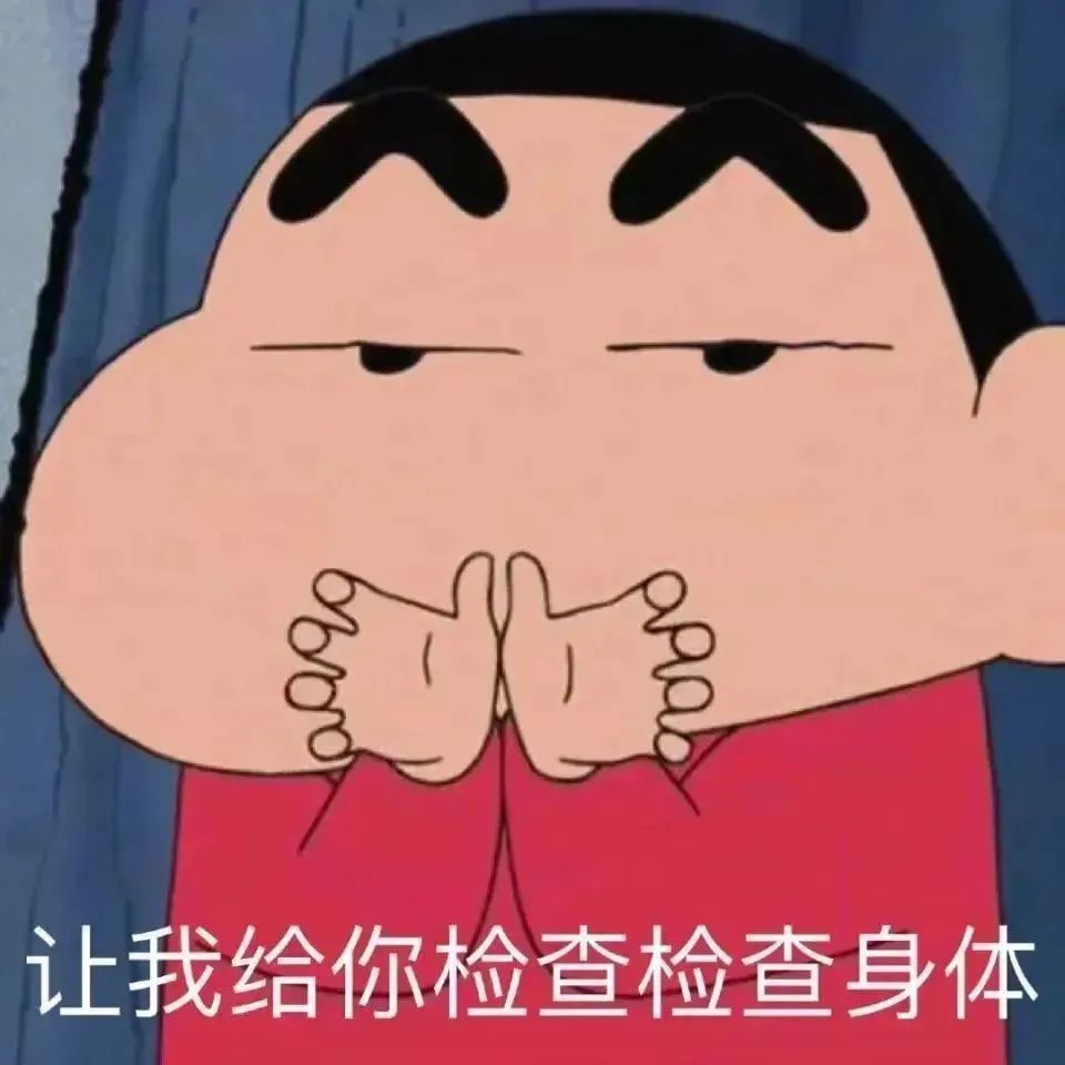 专用Emoji搞笑QQ表情