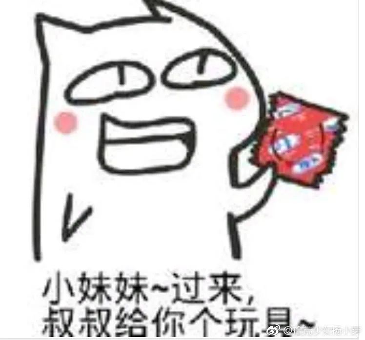 表情图片下载