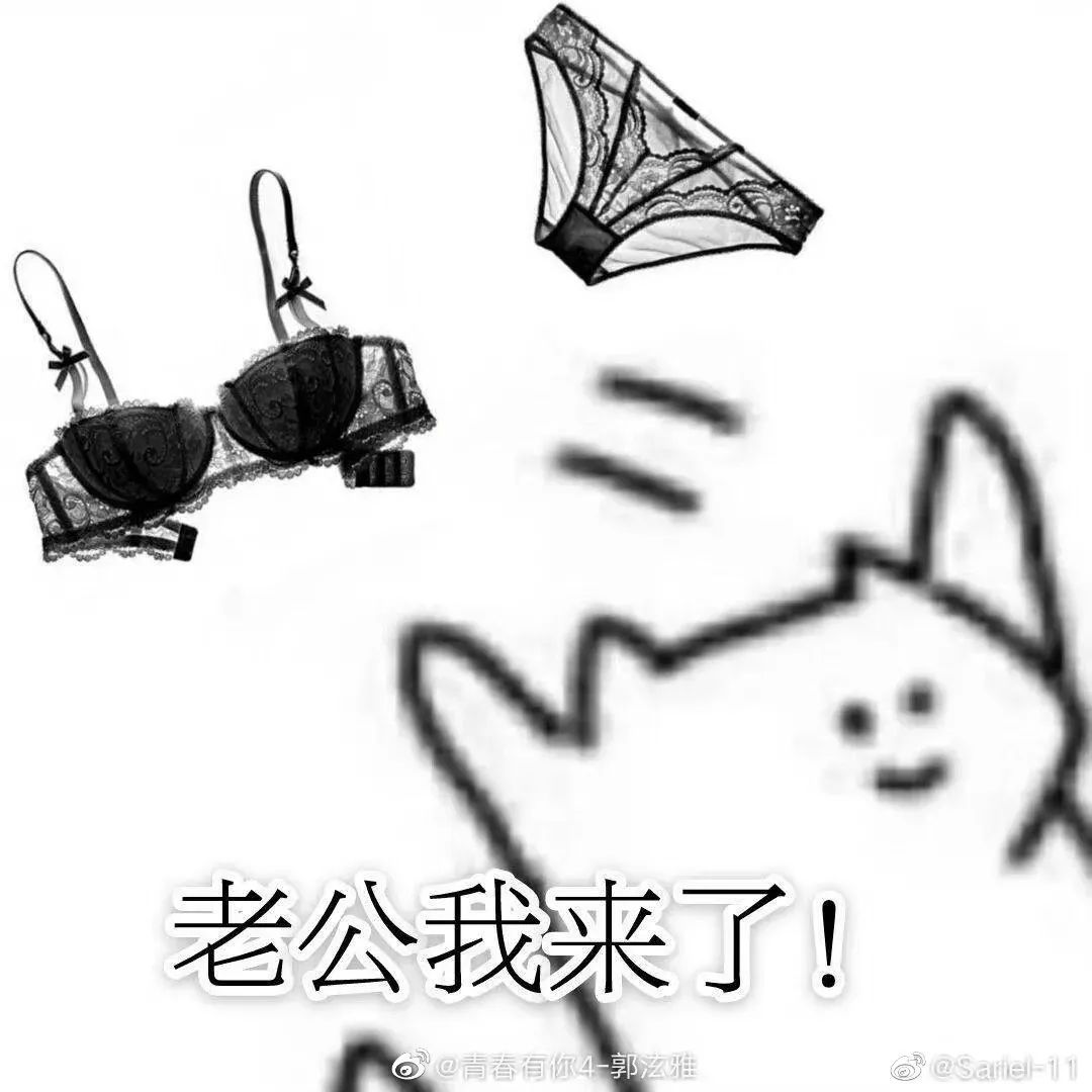 表情包表情大全