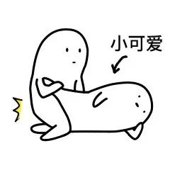符号动图GIF