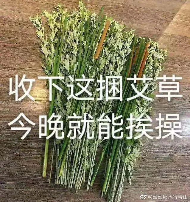 表情包表情大全