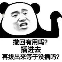 专用Emoji搞笑QQ表情