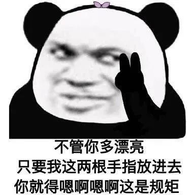 表情图片下载