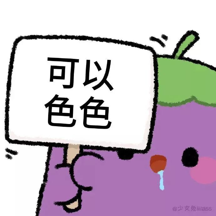 表情包
