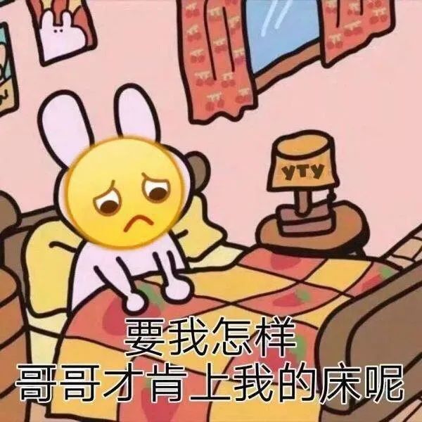 表情包表情大全