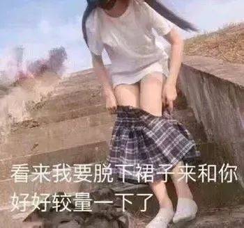 表情图片下载