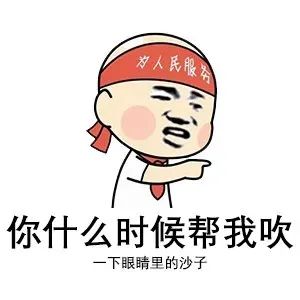 表情包