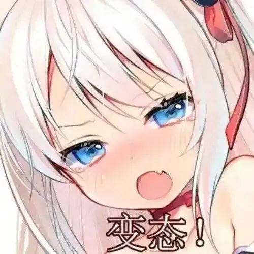 专用Emoji搞笑QQ表情
