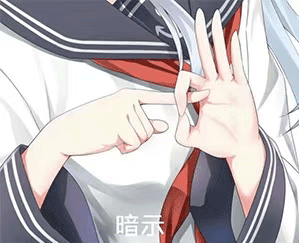 符号动图GIF