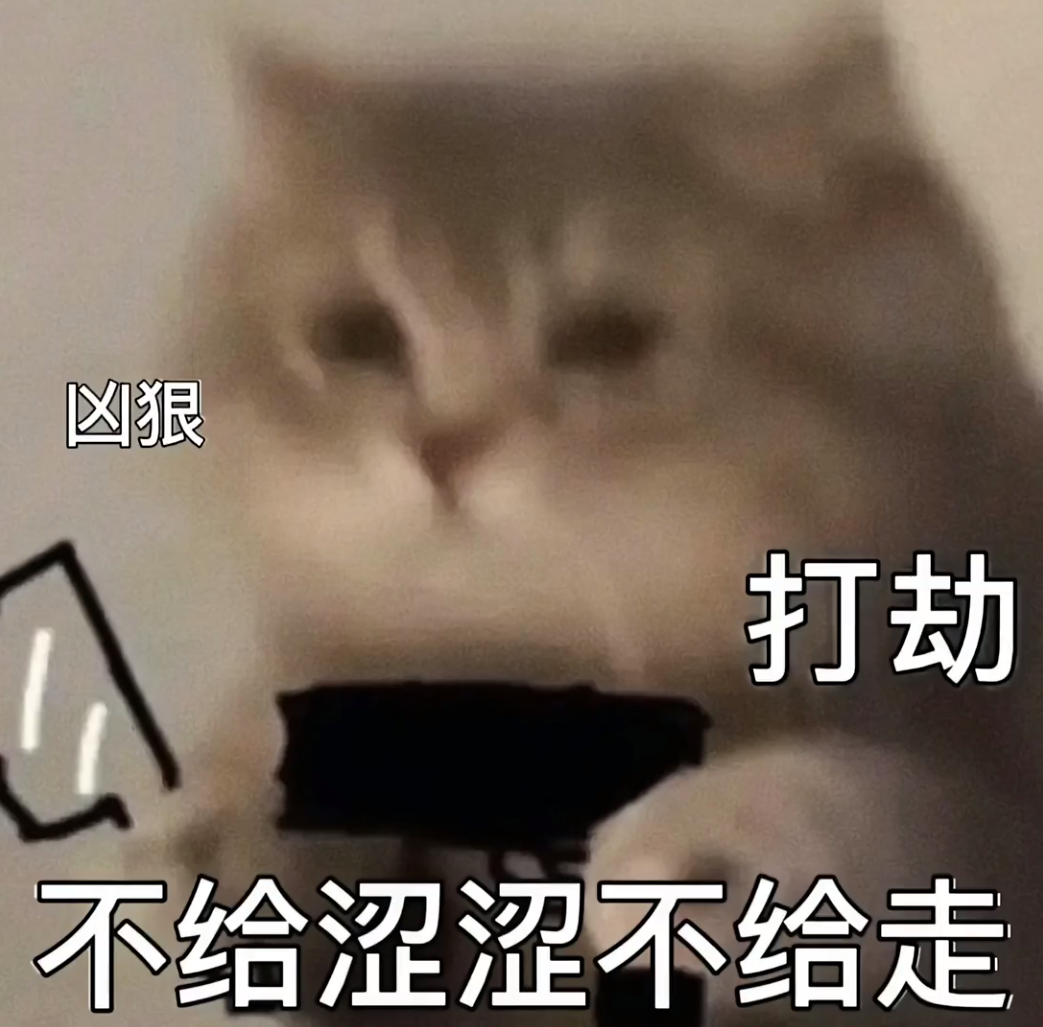 表情包