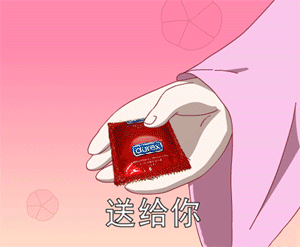 表情包表情大全