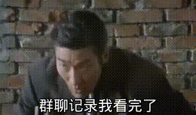 专用Emoji搞笑QQ表情