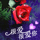 stickers很爱你
