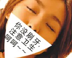 接吻搞笑表情包