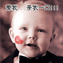 亲一口接吻表情包