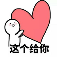 flowers这个给你爱心图