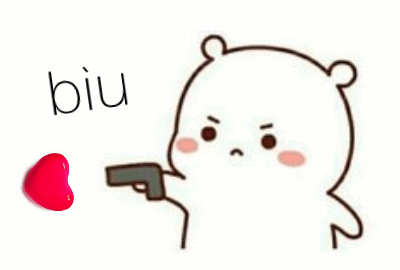 stickers 爱心发射biu