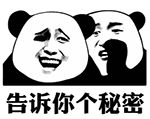 周末加班