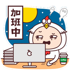 加班表情包