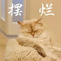 随便吧Emoji搞笑QQ表情