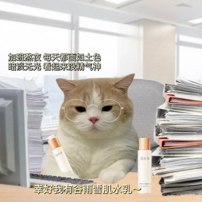 上班精神状态Emoji搞笑表情