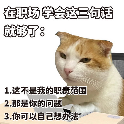 去班味表情符号动图GIF