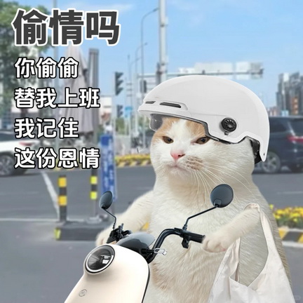 去班味表情符号动图GIF